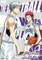 黒子のバスケ 3rd SEASON 7 特装限定版(SPECIAL CD1枚、ライナーノート『KUROBAS MAGAZINE』、エンドカード3種付)