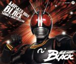 仮面ライダーBLACK SONG&BGM COLLECTION