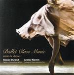 Ballet Class Music アンヴィ・ドゥ・ダンセ