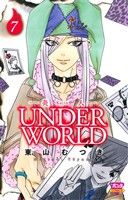 炎人 UNDERWORLD -(7)