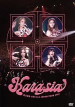 KARA THE 3rd JAPAN TOUR 2014 KARASIA(初回限定版)(特典DVD1枚付)