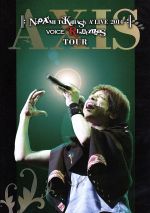 Naozumi Takahashi A’LIVE 2014「VOICE RENDEZVOUS TOUR-AXIS-」(初回限定版)(CD付)