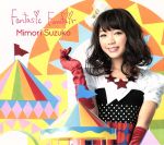 Fantasic Funfair(初回限定盤)(Blu-ray Disc付)(三方背BOX、フルカラーブックレット、フォトブック付)