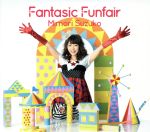 Fantasic Funfair(初回限定盤)(DVD付)(三方背BOX、フルカラーブックレット、フォトブック付)