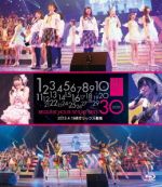 NMB48 リクエストアワーセットリストベスト30 2013.4.18@オリックス劇場(Blu-ray Disc)