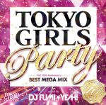 TOKYO GIRLS PARTY-TGC 10th Anniversary BEST MEGA MIX-mixed by DJ FUMI★YEAH!