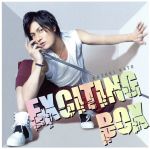 EXCITING BOX(TYPE-B)(DVD付)