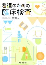 浅野嘉延の検索結果 ブックオフオンライン
