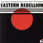 イースタン・リベリオン