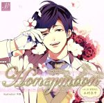 Honeymoon vol.18 須賀将生