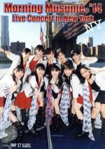 MORNING MUSUME。’14 Live Concert in New York