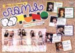 HELLO my name is SiAM&POPTUNe