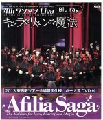 4th ワンマン Live キ☆ラ☆リ☆ン☆魔法(2013東名阪ツアー会場限定仕様)(Blu-ray Disc)(DVD付)