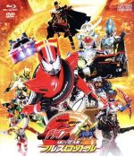 劇場版 仮面ライダー×仮面ライダー ドライブ&鎧武 MOVIE大戦フルスロットル ブルーレイ+DVD(Blu-ray Disc)