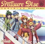 探偵オペラ ミルキィホームズ:Treasure Disc