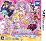 プリパラ&プリティーリズム プリパラでつかえるおしゃれアイテム1450!