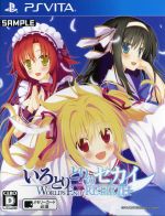 いろとりどりのセカイWORLD’S END -RE:BIRTH-