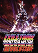 EXILE TRIBE PERFECT YEAR LIVE TOUR TOWER OF WISH 2014 ~THE REVOLUTION~(2Blu-ray Disc)
