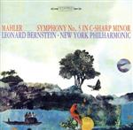 マーラー:交響曲第5番