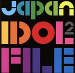 Japan Idol File 2