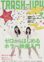 TRASH‐UP!! -(20)