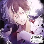 DIABOLIK LOVERS ドS吸血CD BLOODY BOUQUET Vol.8 無神ユーマ