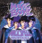 MAGiC SPELL~かけちゃうぞ!ぴっぴっぴっ~(初回限定版)(DVD1枚付)