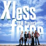 JAM Project BEST COLLECTION ⅩⅠ X less force