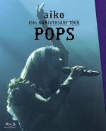 aiko 15th Anniversary Tour 「POPS」(Blu-ray Disc)