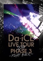 Da-iCE LIVE TOUR PHASE 3 ~FIGHT BACK