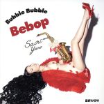 Bubble Bubble Bebop