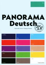 パノラマ 初級ドイツ語ゼミナール 改訂版 -(CD、別冊付)