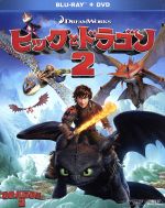 ヒックとドラゴン2 ブルーレイ&DVD(初回生産限定)(Blu-ray Disc)