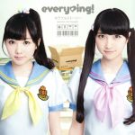 カラフルストーリー<everying!盤>(DVD付)