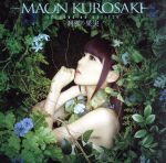 刹那の果実(初回限定盤)(DVD付)(DVD1枚、「グリザイアの楽園」ChaosTCG PRカード付)