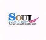 柚希礼音CD-BOX「SOUL-YUZUKI Reon Song Collection 2001~2015」