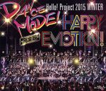 Hello!Project 2015 WINTER ~DANCE MODE!・HAPPY EMOTION!~ 完全版(Blu-ray Disc)