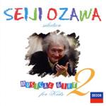 小澤征爾セレクション~音楽のおくりもの フォー・キッズ2