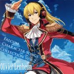 英雄伝説Ⅵ 空の軌跡:Falcom Character Songs Collection Vol.2 オリビエ・レンハイム