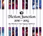 FictionJunction 2010-2013 The BEST of Yuki Kajiura LIVE 2