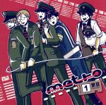 ドラマCD「metro」一駅目