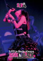 LiVE is Smile Always ~PiNK&BLACK~ in 日本武道館「ちょこドーナツ」