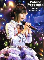 竹達彩奈 Live Tour 2014 ”Colore Serenata”(Blu-ray Disc)