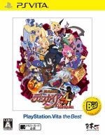 魔界戦記ディスガイア4 Return PlayStationVita the Best