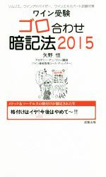 料理 食生活 本 書籍 ブックオフオンライン