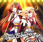 SystemSoft Alpha & unicorn-a Vocal Collection Vol.1