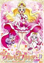 Go!プリンセスプリキュア vol.2