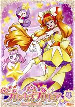 Go!プリンセスプリキュア vol.4