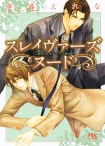 Lの検索結果 ブックオフオンライン