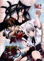 ハイスクールD×D BorN Vol.2